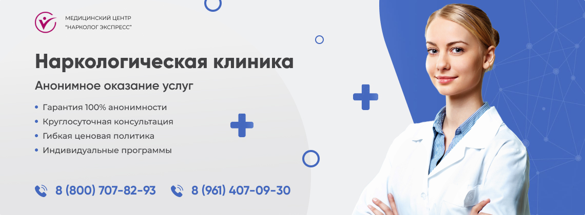 наркологическая-клиника.jpg в Дмитровском районе города Москвы | Нарколог Экспресс наркологическая-клиника.jpg в Дмитровском районе города Москвы | Нарколог Экспресс